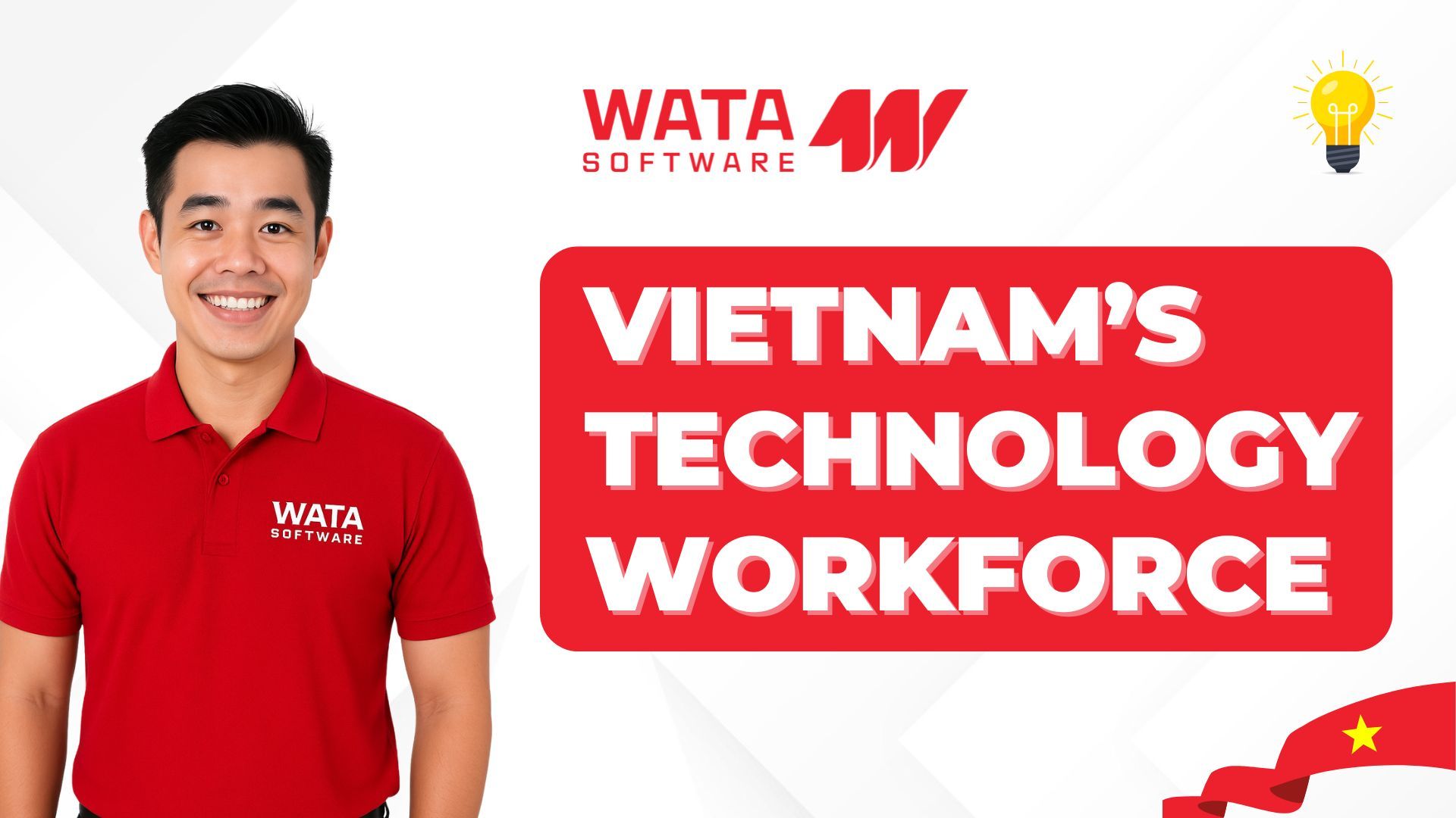 WATA SOFTWARE Tech Blog